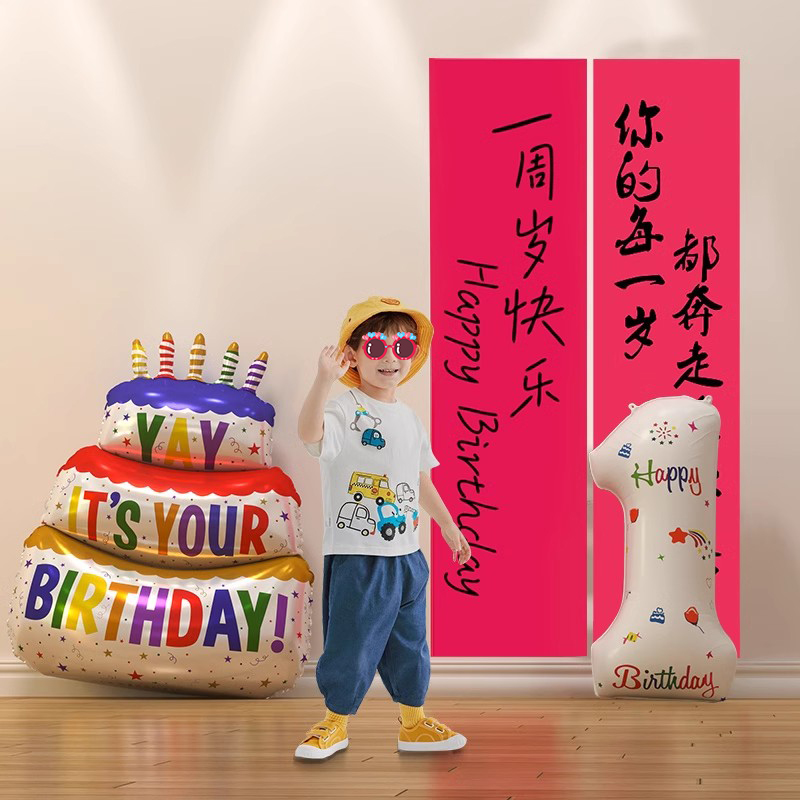 Birthday Party Banner Decoration, 1set